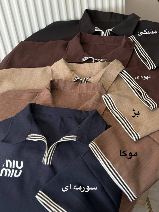 ست پولوشرت و شلوار میو میو مانلی