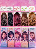 شامپو رنگ مو دکسی
