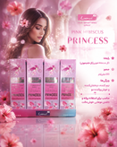 عطر مو درخشان کننده و خوشبو کننده مو های شما