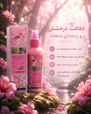 عطر مو درخشان کننده و خوشبو کننده مو های شما