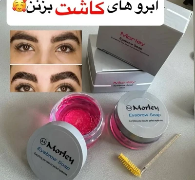 ژل ابرو کاسه ای مورلی