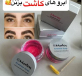 ژل ابرو کاسه ای مورلی