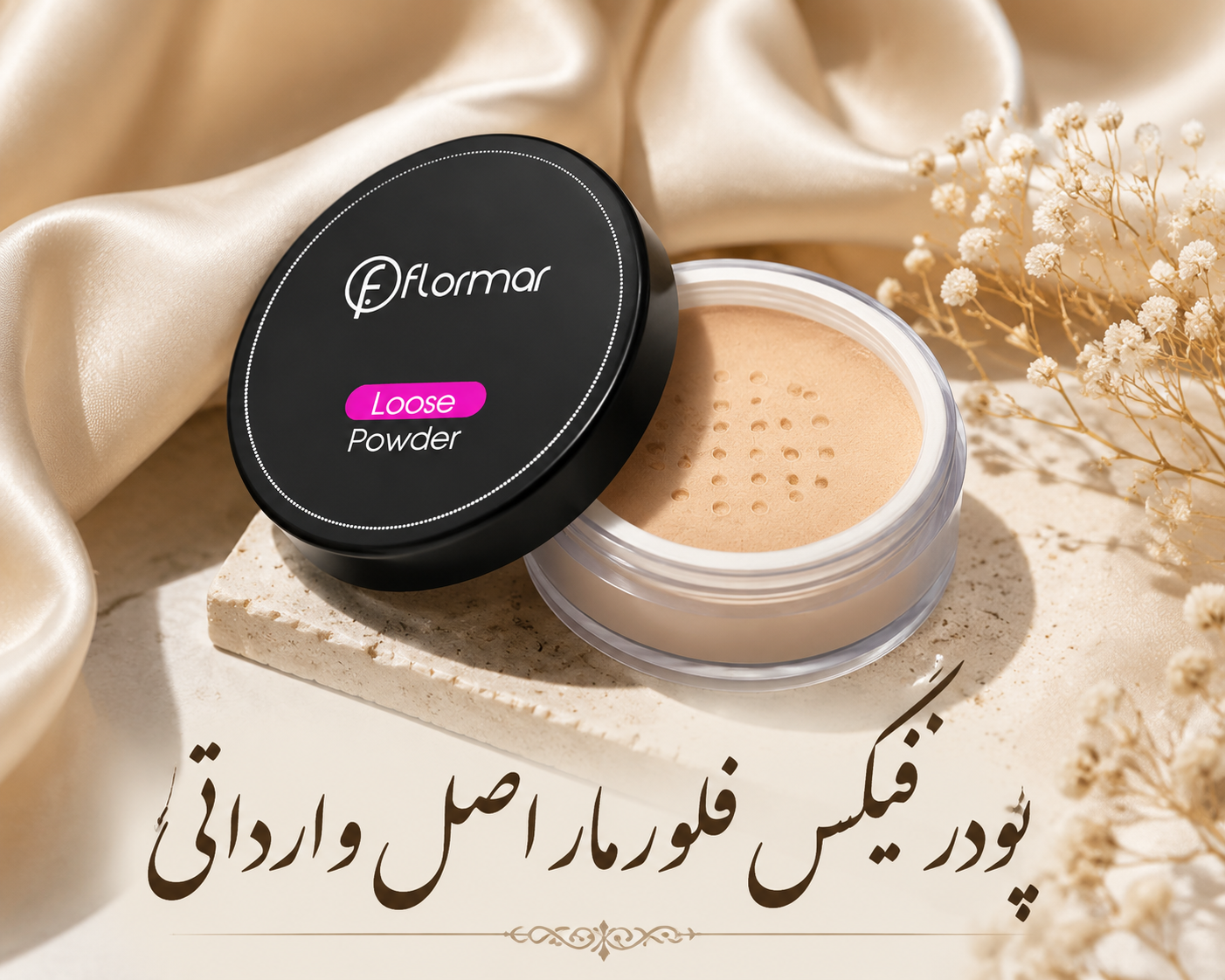 پودر فیکس رنگی آرایش فلورمار FLORMAR
