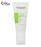 ژل شستشوی صورت اکتی ویت ویتالیر VITALAYER مناسب پوست چرب