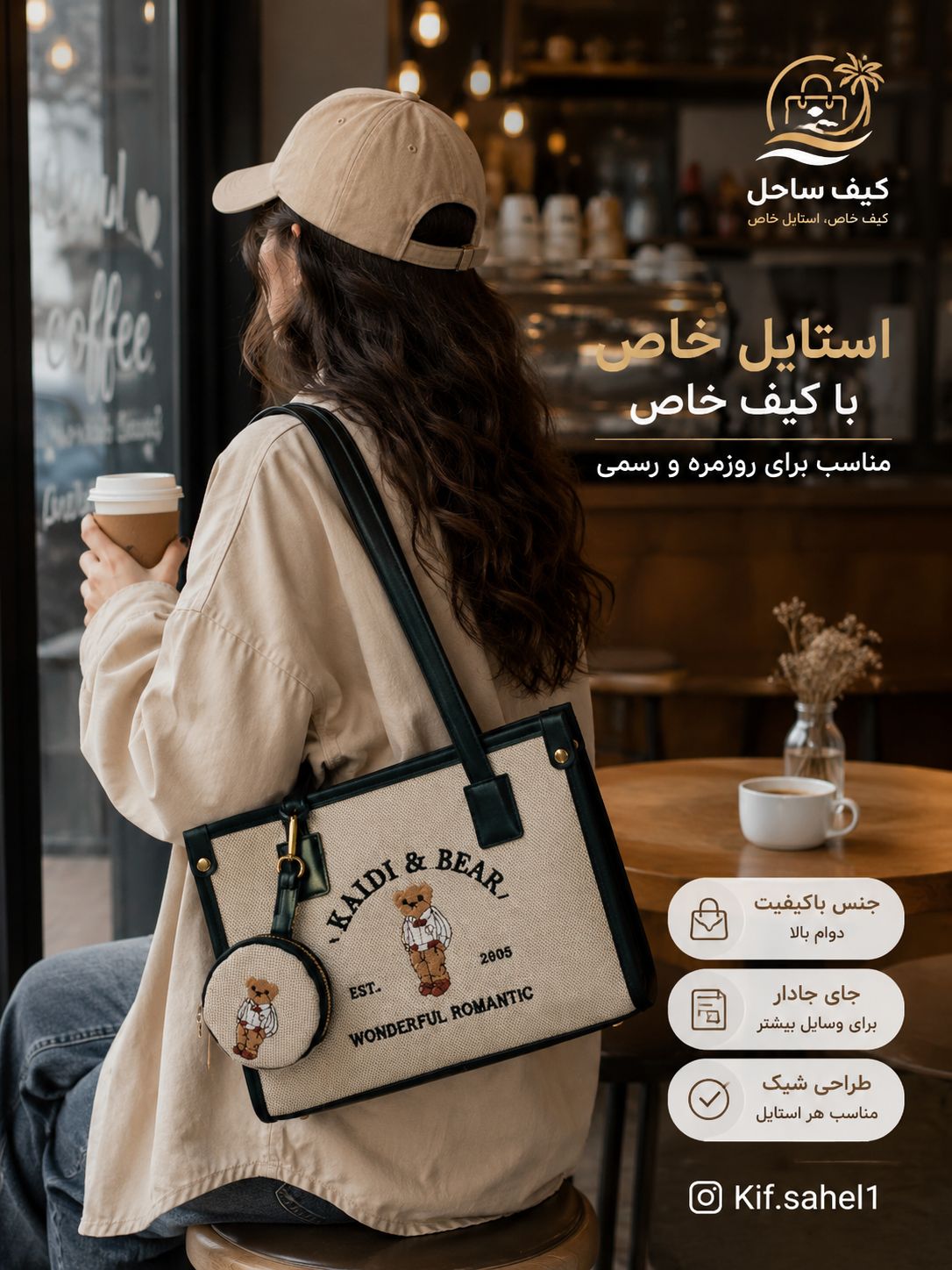 کیف تدی وارداتی سایز کوچیک